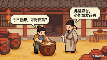 【酒魂开发手记】第二章:心态与方法论——如何高效学习开发